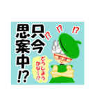 デカ文字 ji-jitとba-ba（個別スタンプ：25）