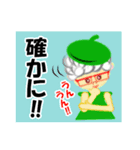 デカ文字 ji-jitとba-ba（個別スタンプ：30）