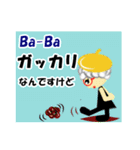 デカ文字 ji-jitとba-ba（個別スタンプ：31）