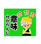 デカ文字 ji-jitとba-ba（個別スタンプ：33）