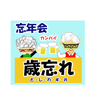 デカ文字 ji-jitとba-ba（個別スタンプ：39）