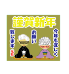 デカ文字 ji-jitとba-ba（個別スタンプ：40）