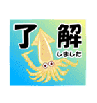 小さな水族館（個別スタンプ：5）