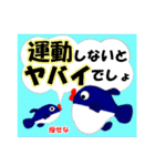 小さな水族館（個別スタンプ：9）