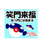 小さな水族館（個別スタンプ：11）