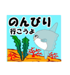 小さな水族館（個別スタンプ：12）