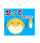 小さな水族館（個別スタンプ：16）