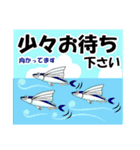 小さな水族館（個別スタンプ：24）