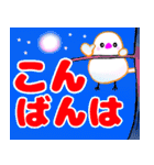 毎日ハッピー❤︎エナガちゃん【でか文字】（個別スタンプ：3）