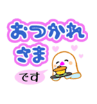 毎日ハッピー❤︎エナガちゃん【でか文字】（個別スタンプ：7）