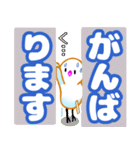 毎日ハッピー❤︎エナガちゃん【でか文字】（個別スタンプ：16）