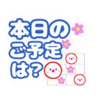 毎日ハッピー❤︎エナガちゃん【でか文字】（個別スタンプ：23）