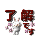 ぷっくり♡3Dデカ文字（個別スタンプ：3）