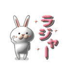 ぷっくり♡3Dデカ文字（個別スタンプ：5）