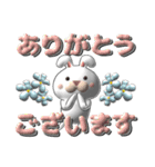 ぷっくり♡3Dデカ文字（個別スタンプ：8）