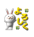 ぷっくり♡3Dデカ文字（個別スタンプ：10）