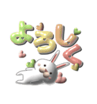 ぷっくり♡3Dデカ文字（個別スタンプ：11）