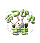 ぷっくり♡3Dデカ文字（個別スタンプ：13）