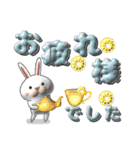 ぷっくり♡3Dデカ文字（個別スタンプ：14）