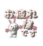 ぷっくり♡3Dデカ文字（個別スタンプ：15）