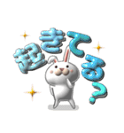 ぷっくり♡3Dデカ文字（個別スタンプ：21）