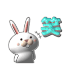 ぷっくり♡3Dデカ文字（個別スタンプ：33）