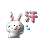 ぷっくり♡3Dデカ文字（個別スタンプ：34）