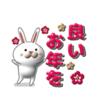 ぷっくり♡3Dデカ文字（個別スタンプ：40）