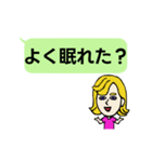 フランス語と日本語を学ぼう Vol.2（個別スタンプ：2）