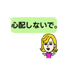 フランス語と日本語を学ぼう Vol.2（個別スタンプ：8）