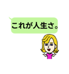 フランス語と日本語を学ぼう Vol.2（個別スタンプ：11）