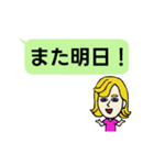 フランス語と日本語を学ぼう Vol.2（個別スタンプ：12）