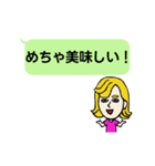 フランス語と日本語を学ぼう Vol.2（個別スタンプ：14）