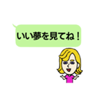 フランス語と日本語を学ぼう Vol.2（個別スタンプ：15）