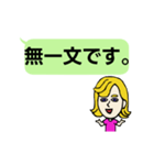 フランス語と日本語を学ぼう Vol.2（個別スタンプ：18）