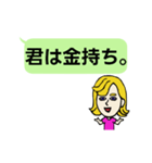 フランス語と日本語を学ぼう Vol.2（個別スタンプ：19）