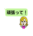 フランス語と日本語を学ぼう Vol.2（個別スタンプ：23）