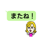 フランス語と日本語を学ぼう Vol.2（個別スタンプ：24）