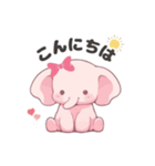 ぞうさんランド（個別スタンプ：1）