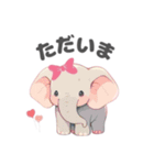ぞうさんランド（個別スタンプ：3）
