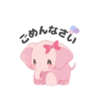 ぞうさんランド（個別スタンプ：7）