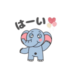 ぞうさんランド（個別スタンプ：11）
