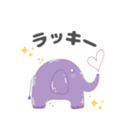 ぞうさんランド（個別スタンプ：13）