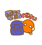 BBちゃんオンリーイベント（個別スタンプ：33）