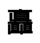 一つの漢字を三つ並べて構成された漢字（個別スタンプ：23）