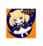 金髪ハロウィン娘（個別スタンプ：13）