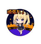 金髪ハロウィン娘（個別スタンプ：14）