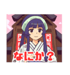 可愛い巫女さんのスタンプ（個別スタンプ：7）