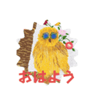 フクロウさんの声（個別スタンプ：2）