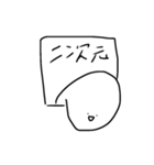 未確認生物ちゃん日記（個別スタンプ：16）